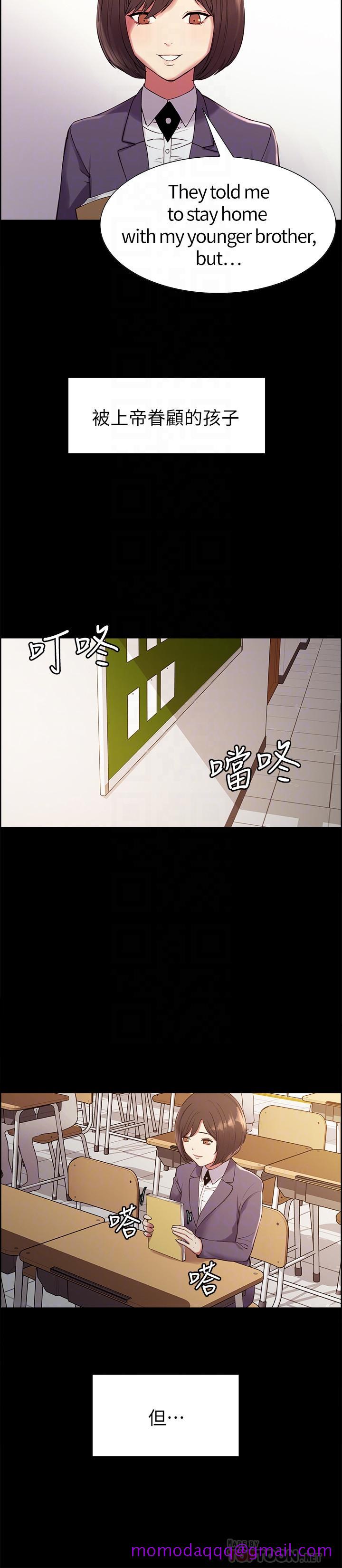 室友招募中[h漫]韩漫全集-室友招募中-第16話-獻出第一次的瑪莉无删减无遮挡章节图片 