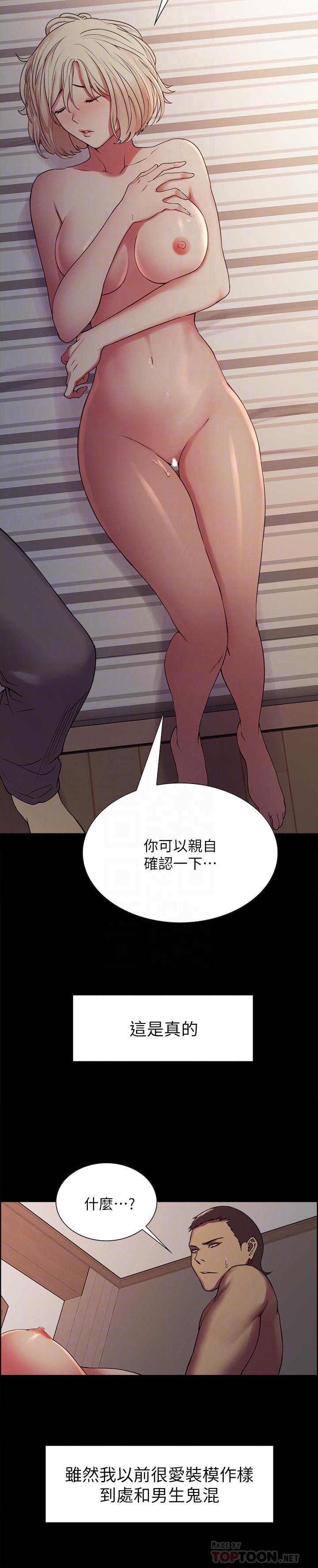 室友招募中[h漫]韩漫全集-室友招募中-第17話-瑪莉新投靠的男人无删减无遮挡章节图片 