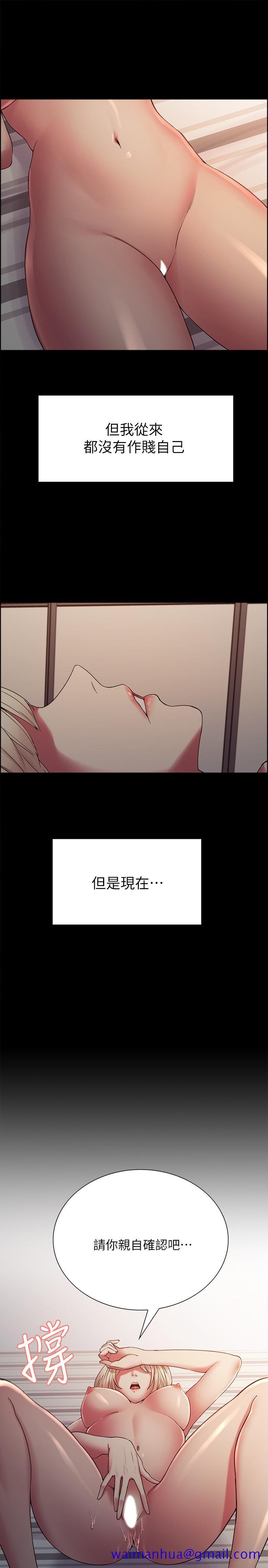 室友招募中[h漫]韩漫全集-室友招募中-第17話-瑪莉新投靠的男人无删减无遮挡章节图片 