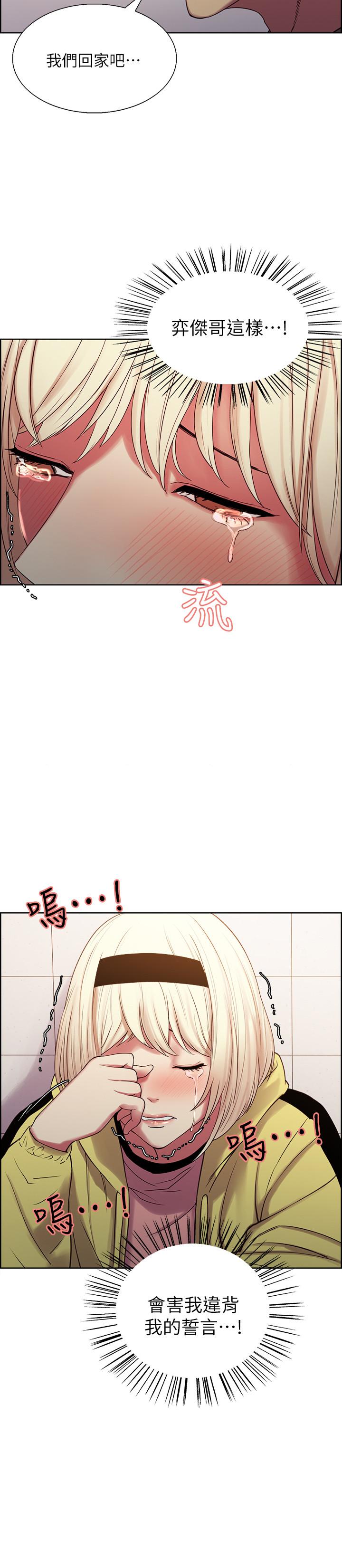 室友招募中[h漫]韩漫全集-室友招募中-第18話-如果可以跟兩個阿姨玩3P无删减无遮挡章节图片 
