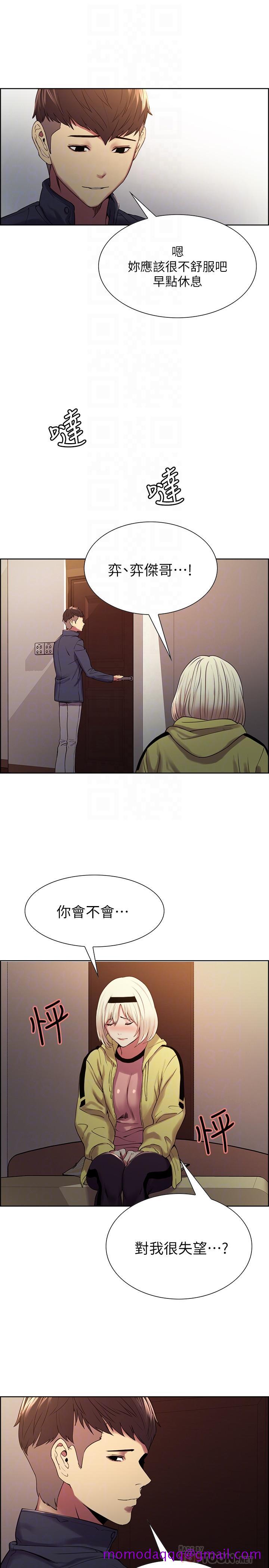 室友招募中[h漫]韩漫全集-室友招募中-第18話-如果可以跟兩個阿姨玩3P无删减无遮挡章节图片 