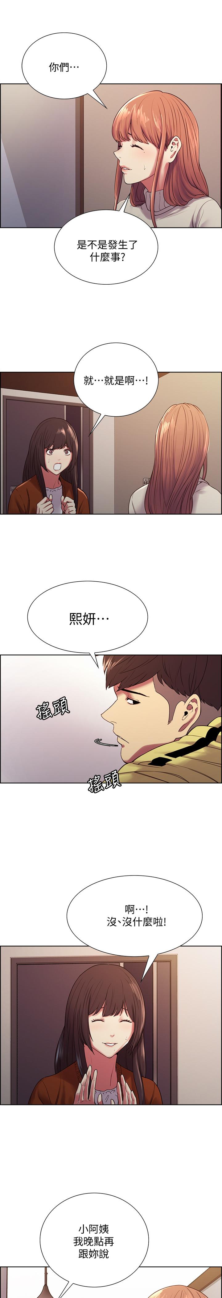 室友招募中[h漫]韩漫全集-室友招募中-第18話-如果可以跟兩個阿姨玩3P无删减无遮挡章节图片 