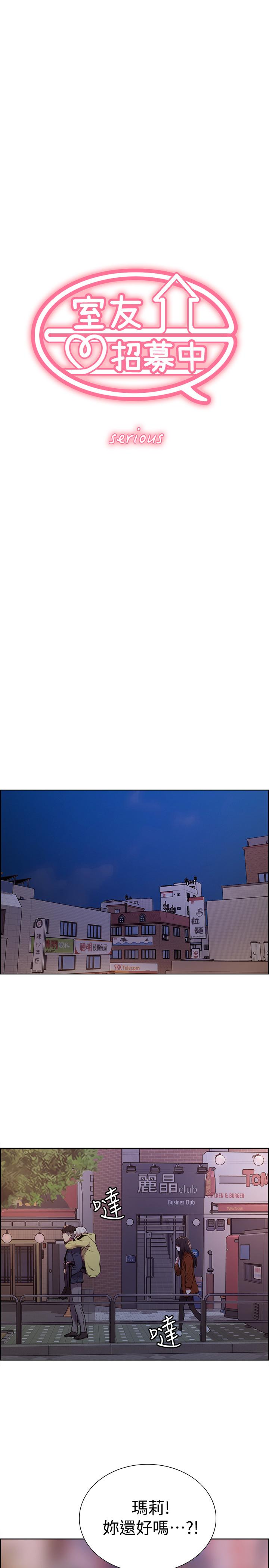 室友招募中[h漫]韩漫全集-室友招募中-第18話-如果可以跟兩個阿姨玩3P无删减无遮挡章节图片 
