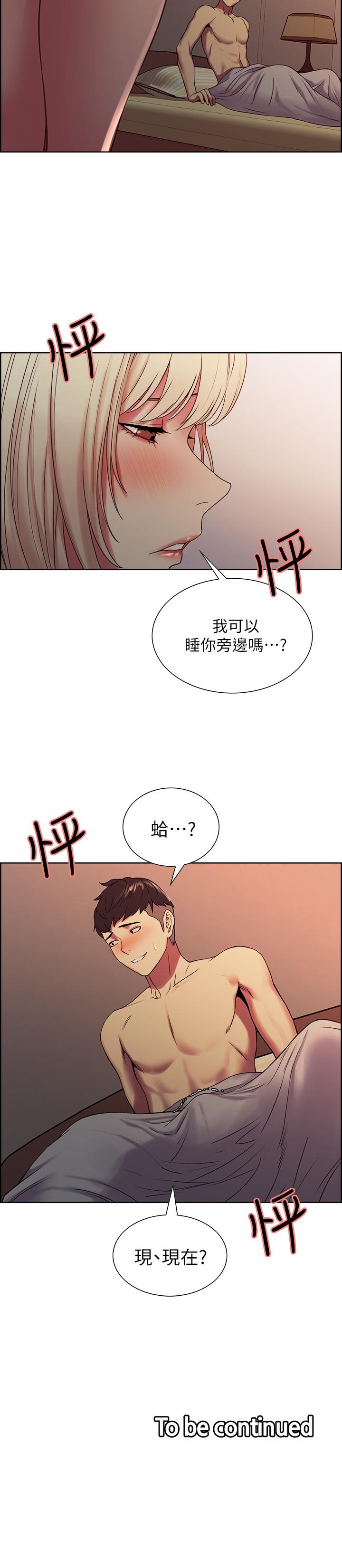 室友招募中[h漫]韩漫全集-室友招募中-第18話-如果可以跟兩個阿姨玩3P无删减无遮挡章节图片 