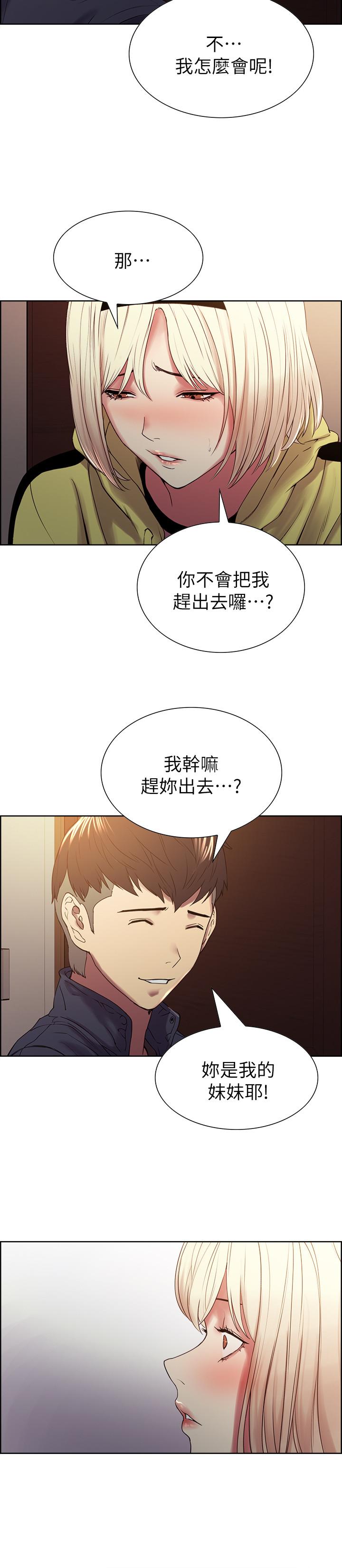 室友招募中[h漫]韩漫全集-室友招募中-第18話-如果可以跟兩個阿姨玩3P无删减无遮挡章节图片 