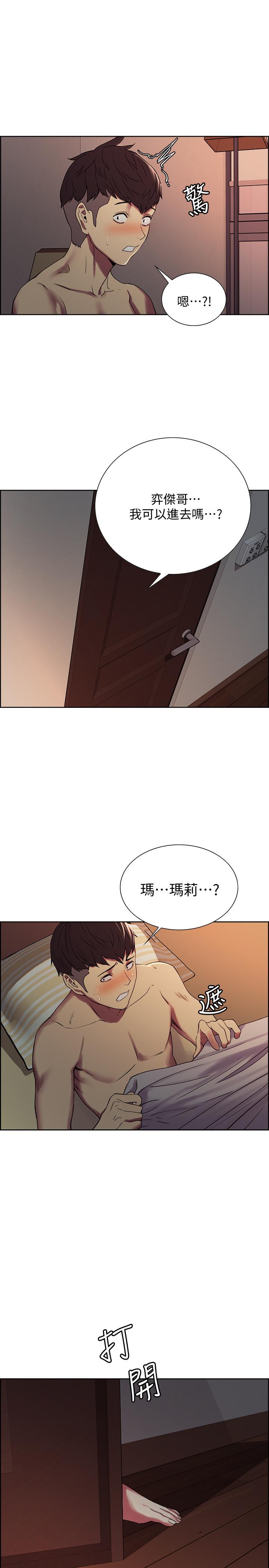 室友招募中[h漫]韩漫全集-室友招募中-第18話-如果可以跟兩個阿姨玩3P无删减无遮挡章节图片 