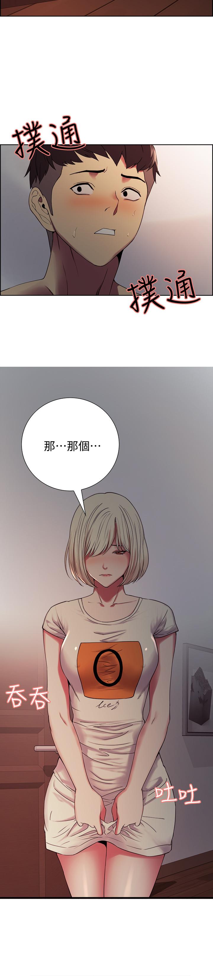 室友招募中[h漫]韩漫全集-室友招募中-第18話-如果可以跟兩個阿姨玩3P无删减无遮挡章节图片 