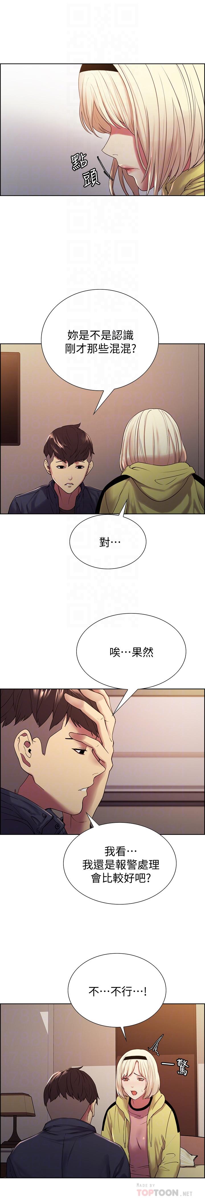 室友招募中[h漫]韩漫全集-室友招募中-第18話-如果可以跟兩個阿姨玩3P无删减无遮挡章节图片 