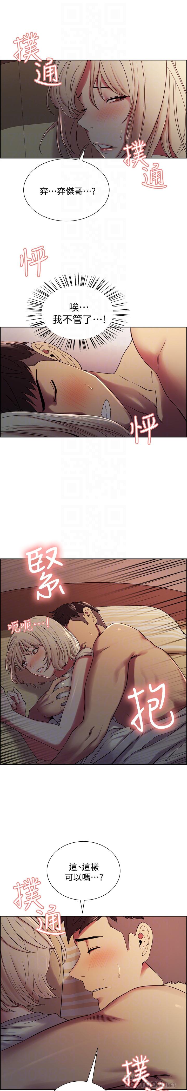 室友招募中[h漫]韩漫全集-室友招募中-第19話-裸露身體的瑪莉无删减无遮挡章节图片 