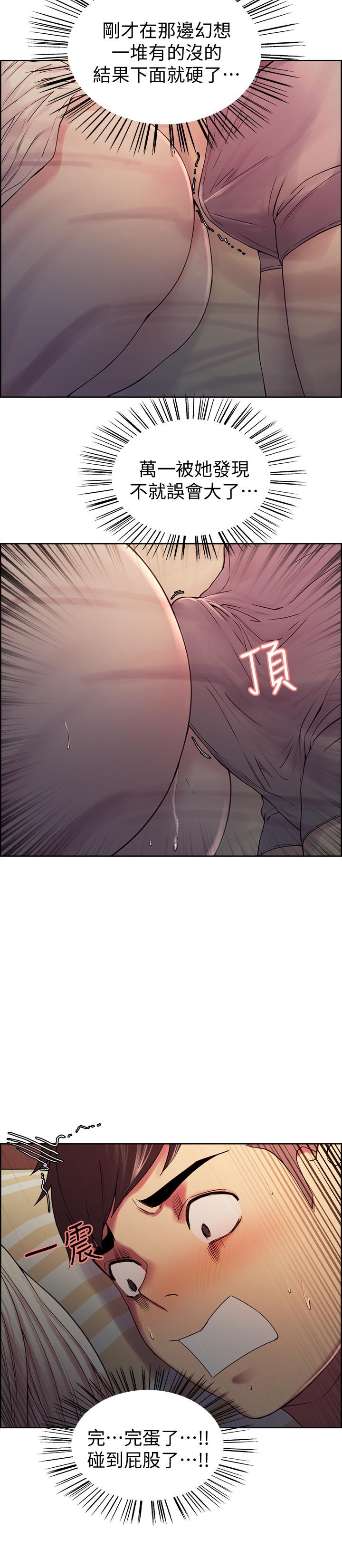 室友招募中[h漫]韩漫全集-室友招募中-第19話-裸露身體的瑪莉无删减无遮挡章节图片 