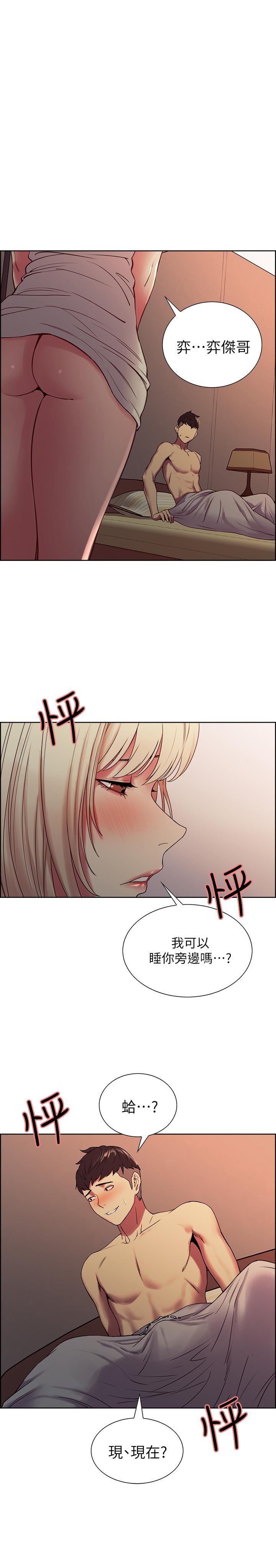 室友招募中[h漫]韩漫全集-室友招募中-第19話-裸露身體的瑪莉无删减无遮挡章节图片 