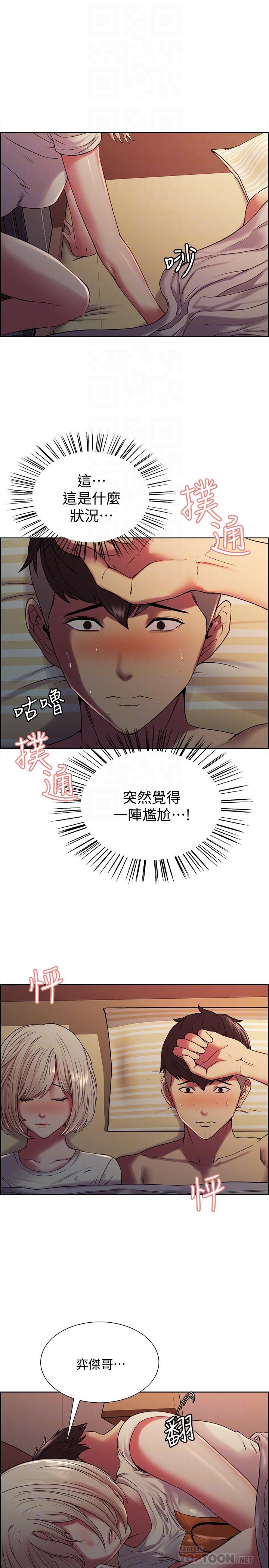 室友招募中[h漫]韩漫全集-室友招募中-第19話-裸露身體的瑪莉无删减无遮挡章节图片 