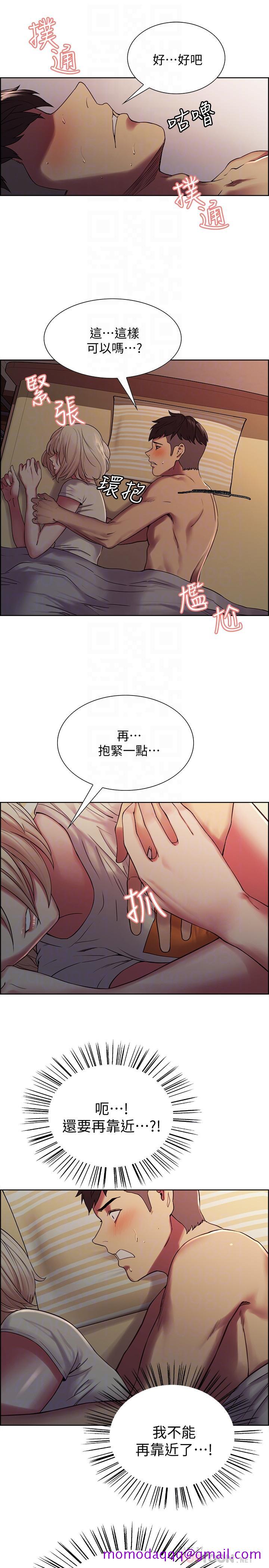 室友招募中[h漫]韩漫全集-室友招募中-第19話-裸露身體的瑪莉无删减无遮挡章节图片 