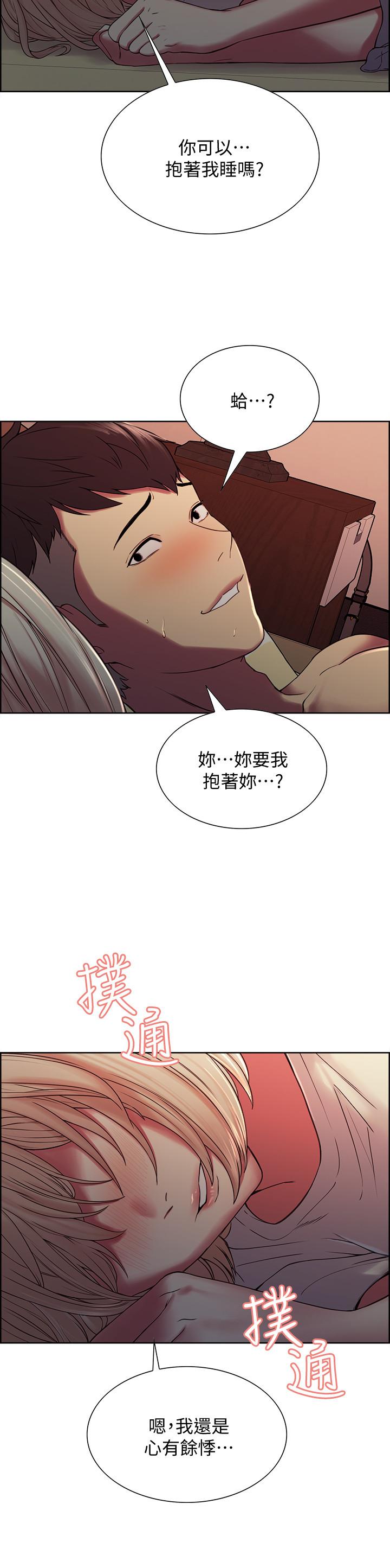 室友招募中[h漫]韩漫全集-室友招募中-第19話-裸露身體的瑪莉无删减无遮挡章节图片 