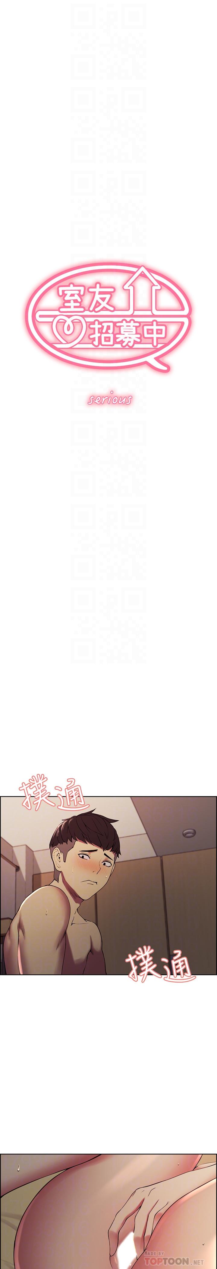 室友招募中[h漫]韩漫全集-室友招募中-第20話-房間傳來奇怪的聲音无删减无遮挡章节图片 