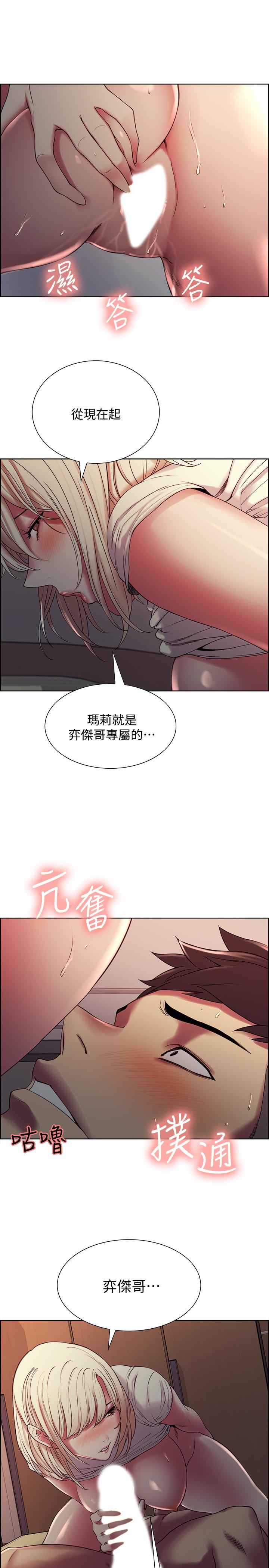 室友招募中[h漫]韩漫全集-室友招募中-第20話-房間傳來奇怪的聲音无删减无遮挡章节图片 