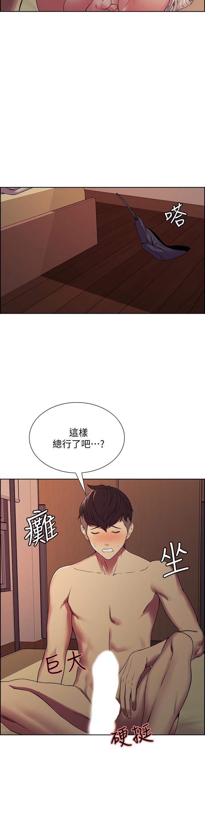 室友招募中[h漫]韩漫全集-室友招募中-第20話-房間傳來奇怪的聲音无删减无遮挡章节图片 
