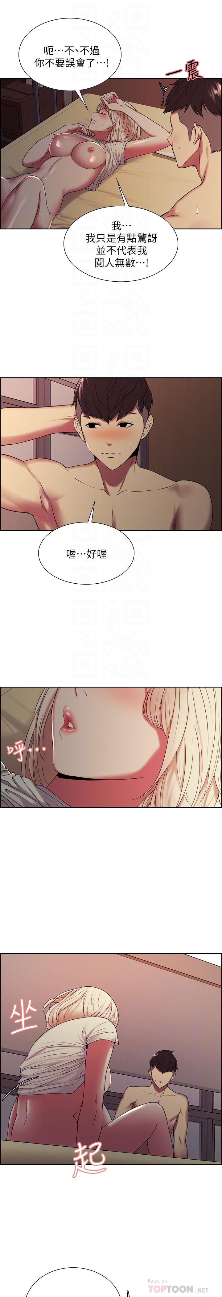 室友招募中[h漫]韩漫全集-室友招募中-第20話-房間傳來奇怪的聲音无删减无遮挡章节图片 