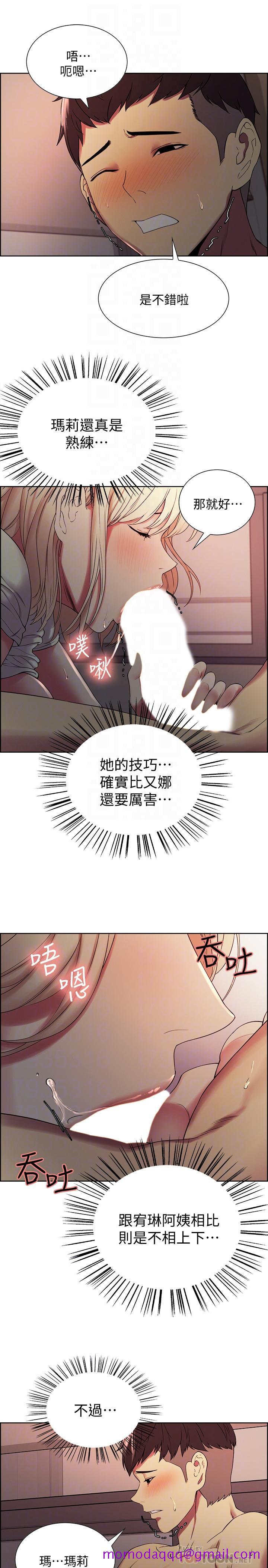 室友招募中[h漫]韩漫全集-室友招募中-第20話-房間傳來奇怪的聲音无删减无遮挡章节图片 