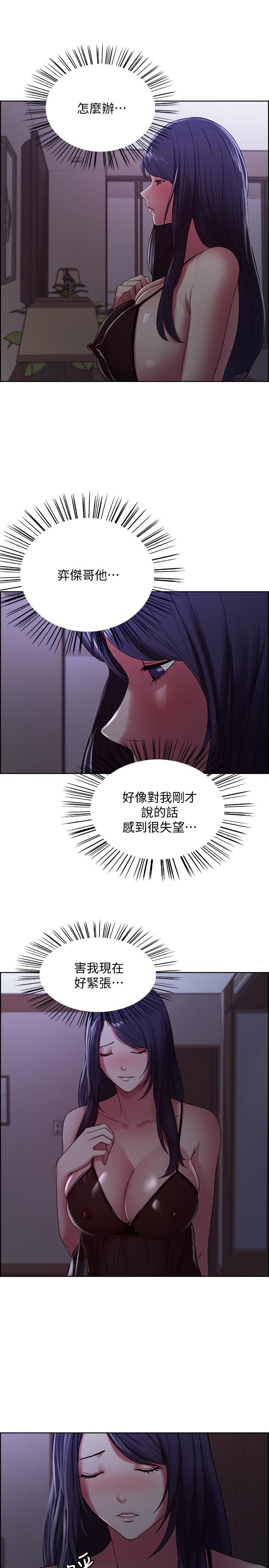 室友招募中[h漫]韩漫全集-室友招募中-第20話-房間傳來奇怪的聲音无删减无遮挡章节图片 