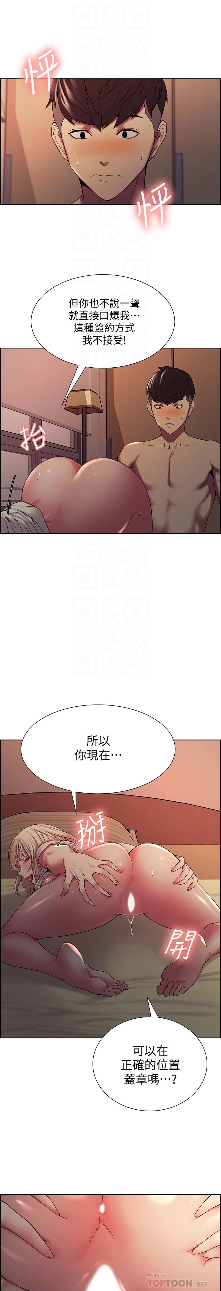 室友招募中[h漫]韩漫全集-室友招募中-第21話-瑪莉又緊又火熱的小穴无删减无遮挡章节图片 