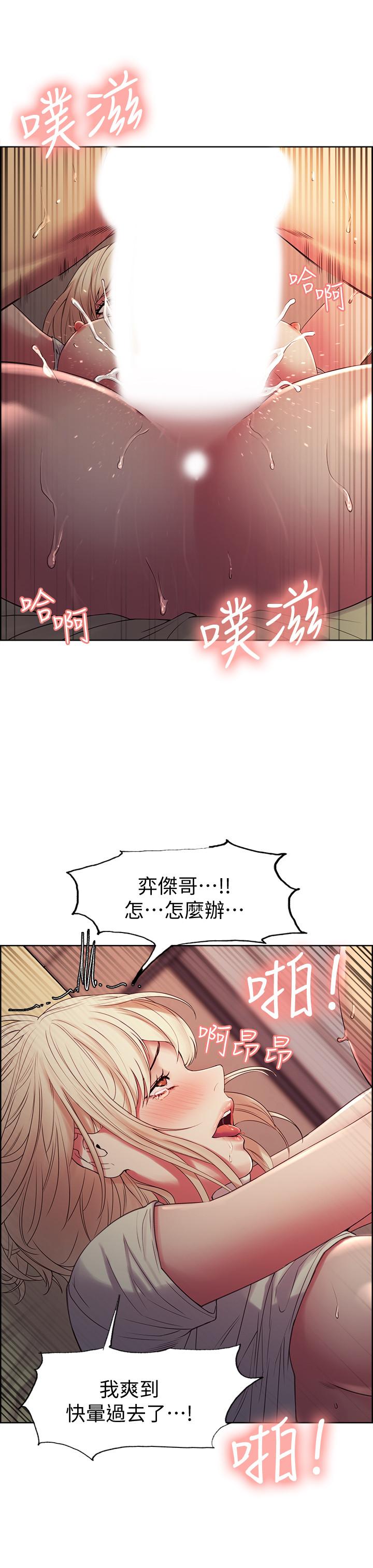 室友招募中[h漫]韩漫全集-室友招募中-第21話-瑪莉又緊又火熱的小穴无删减无遮挡章节图片 