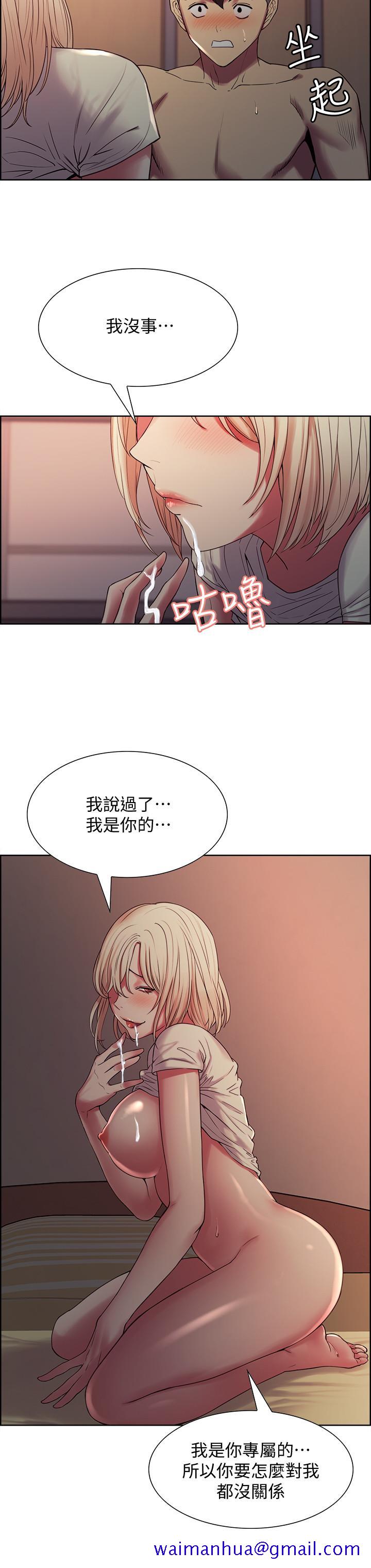 室友招募中[h漫]韩漫全集-室友招募中-第21話-瑪莉又緊又火熱的小穴无删减无遮挡章节图片 
