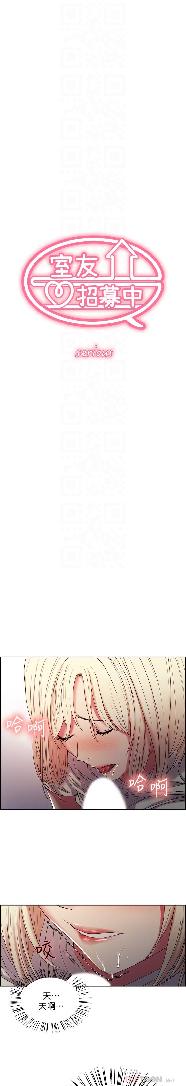 室友招募中[h漫]韩漫全集-室友招募中-第21話-瑪莉又緊又火熱的小穴无删减无遮挡章节图片 