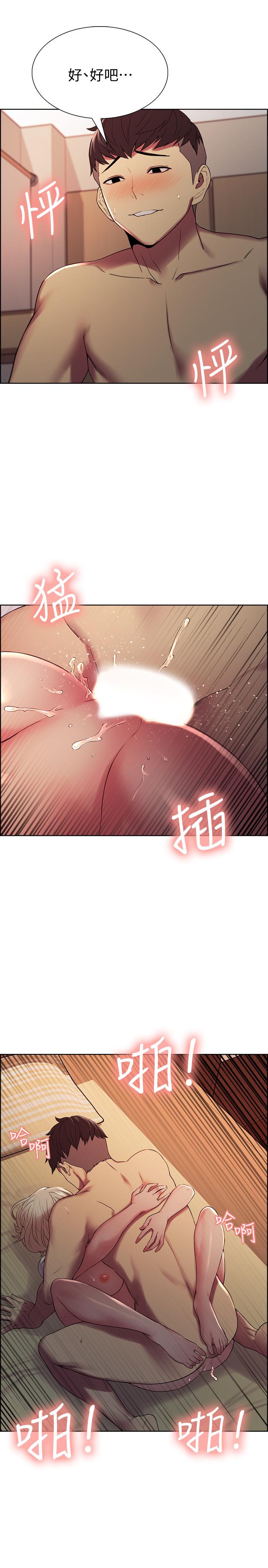 室友招募中[h漫]韩漫全集-室友招募中-第21話-瑪莉又緊又火熱的小穴无删减无遮挡章节图片 
