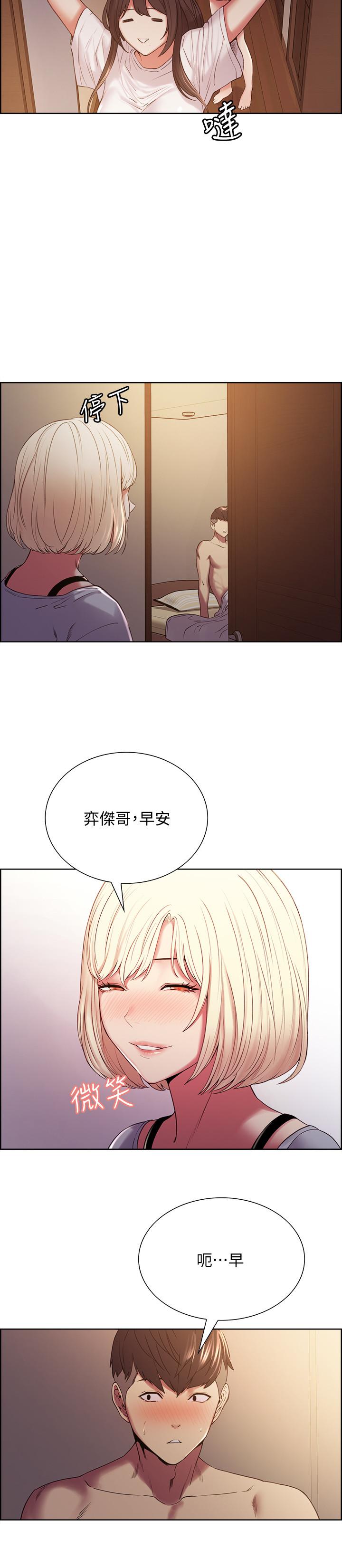 室友招募中[h漫]韩漫全集-室友招募中-第22話-小阿姨的翹臀好誘人无删减无遮挡章节图片 