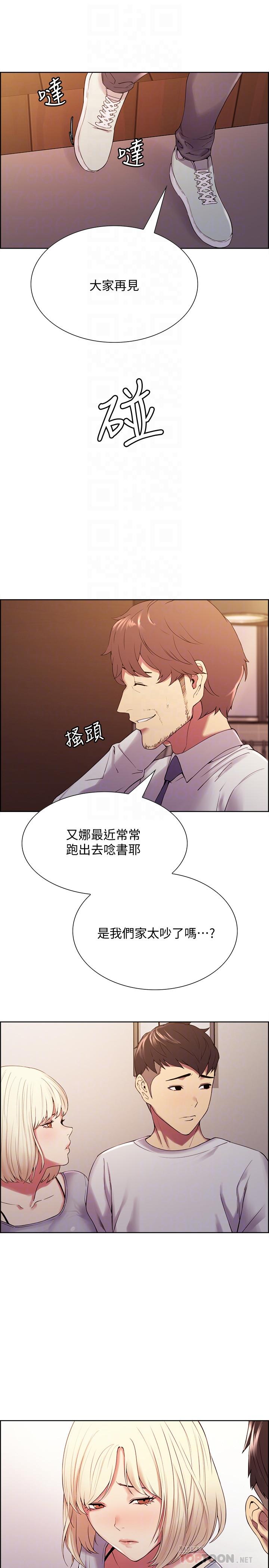 室友招募中[h漫]韩漫全集-室友招募中-第22話-小阿姨的翹臀好誘人无删减无遮挡章节图片 
