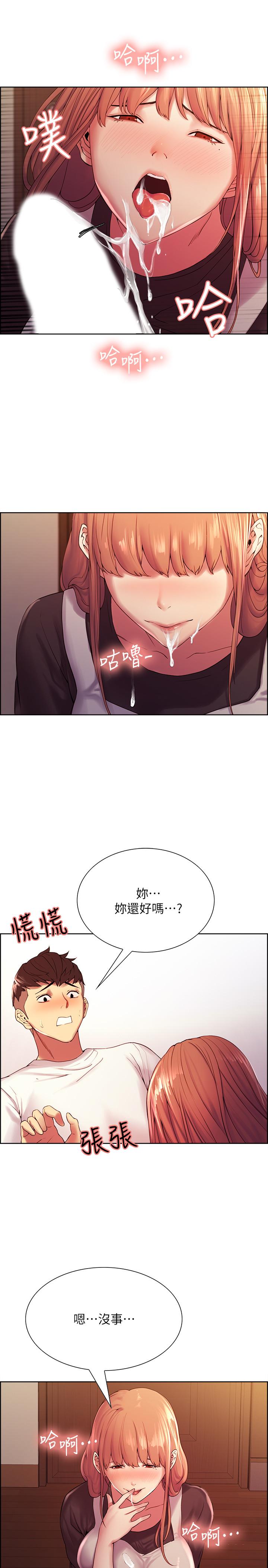 室友招募中[h漫]韩漫全集-室友招募中-第23話-小阿姨的泡泡泰國浴无删减无遮挡章节图片 