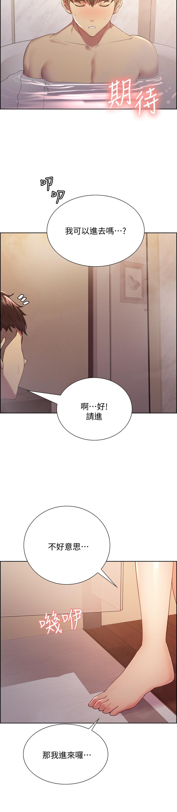 室友招募中[h漫]韩漫全集-室友招募中-第23話-小阿姨的泡泡泰國浴无删减无遮挡章节图片 
