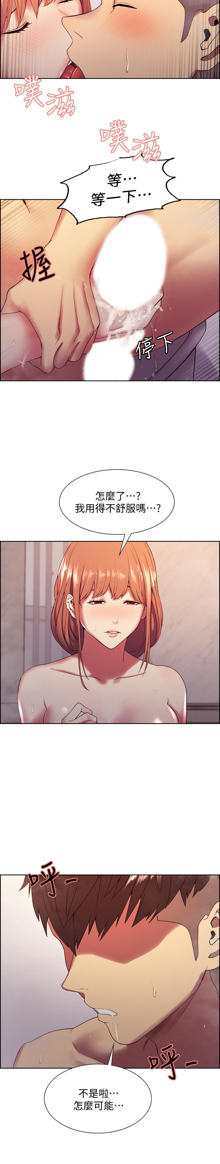 室友招募中[h漫]韩漫全集-室友招募中-第24話-縱然害羞，但為了奕傑无删减无遮挡章节图片 