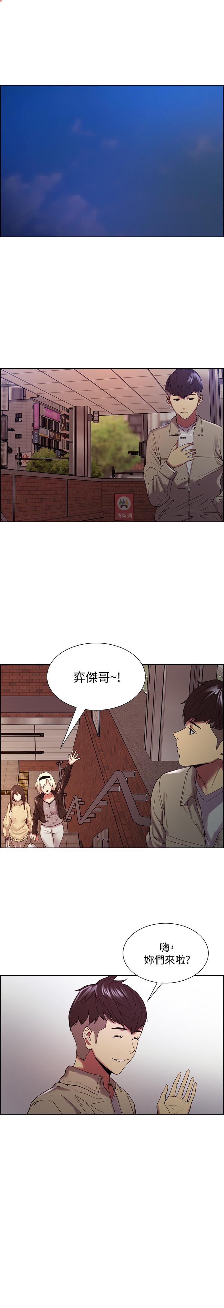 室友招募中[h漫]韩漫全集-室友招募中-第24話-縱然害羞，但為了奕傑无删减无遮挡章节图片 