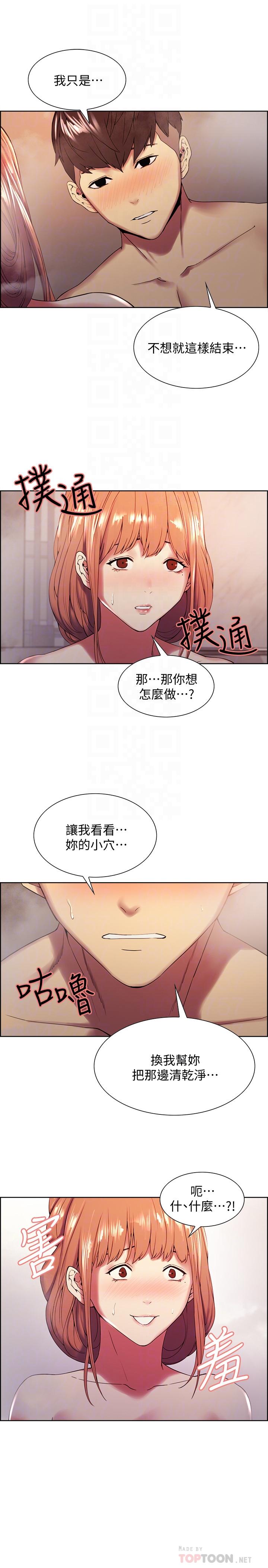室友招募中[h漫]韩漫全集-室友招募中-第24話-縱然害羞，但為了奕傑无删减无遮挡章节图片 