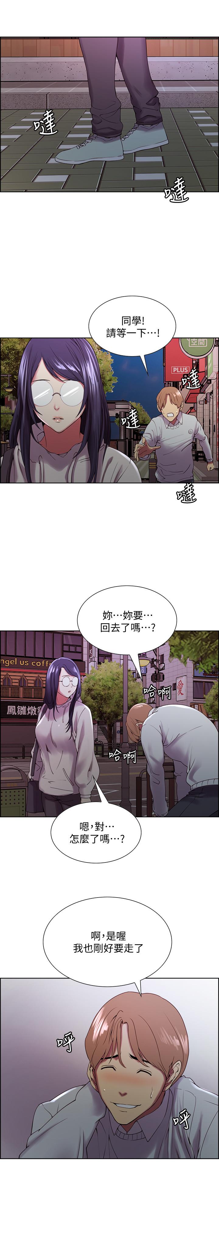 室友招募中[h漫]韩漫全集-室友招募中-第24話-縱然害羞，但為了奕傑无删减无遮挡章节图片 