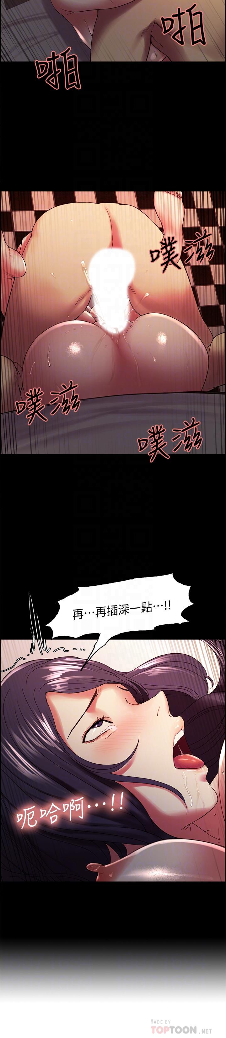 室友招募中[h漫]韩漫全集-室友招募中-第25話-想安慰主人的瑪莉无删减无遮挡章节图片 