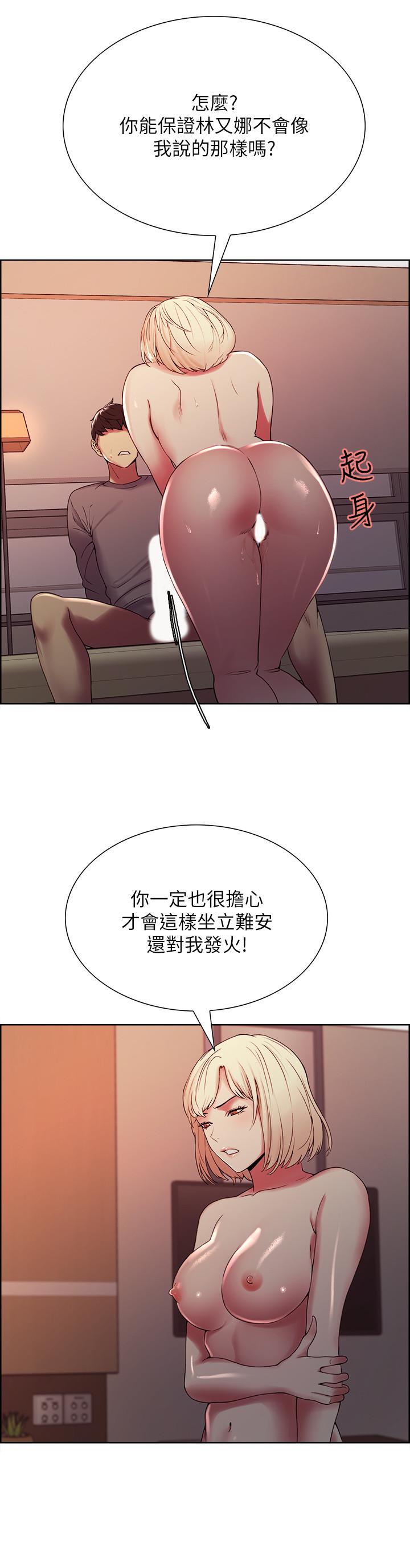 室友招募中[h漫]韩漫全集-室友招募中-第25話-想安慰主人的瑪莉无删减无遮挡章节图片 