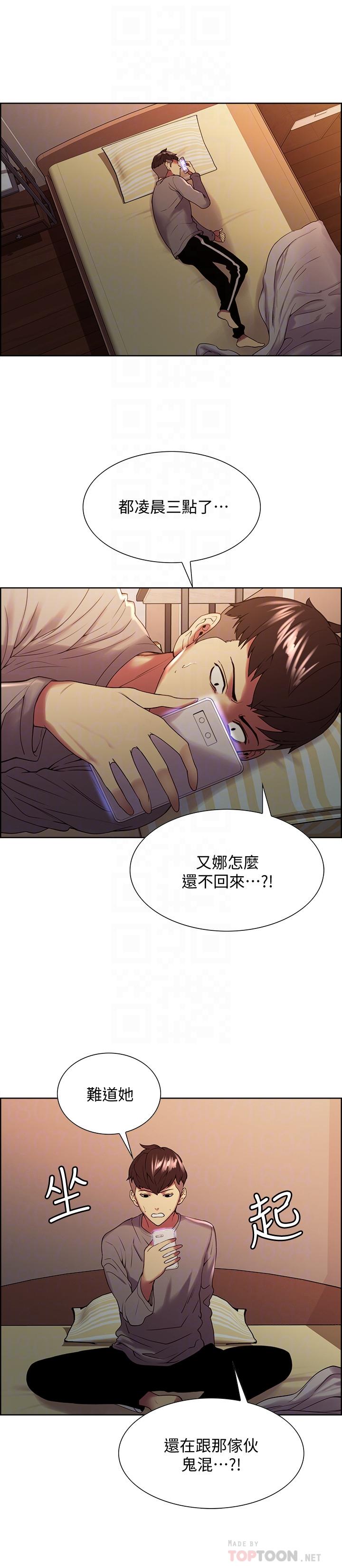室友招募中[h漫]韩漫全集-室友招募中-第25話-想安慰主人的瑪莉无删减无遮挡章节图片 