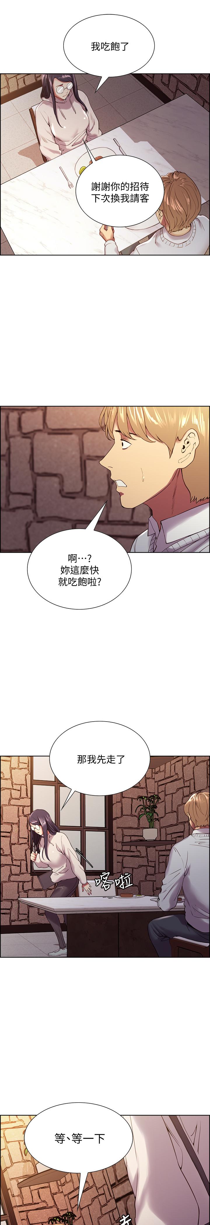 室友招募中[h漫]韩漫全集-室友招募中-第25話-想安慰主人的瑪莉无删减无遮挡章节图片 