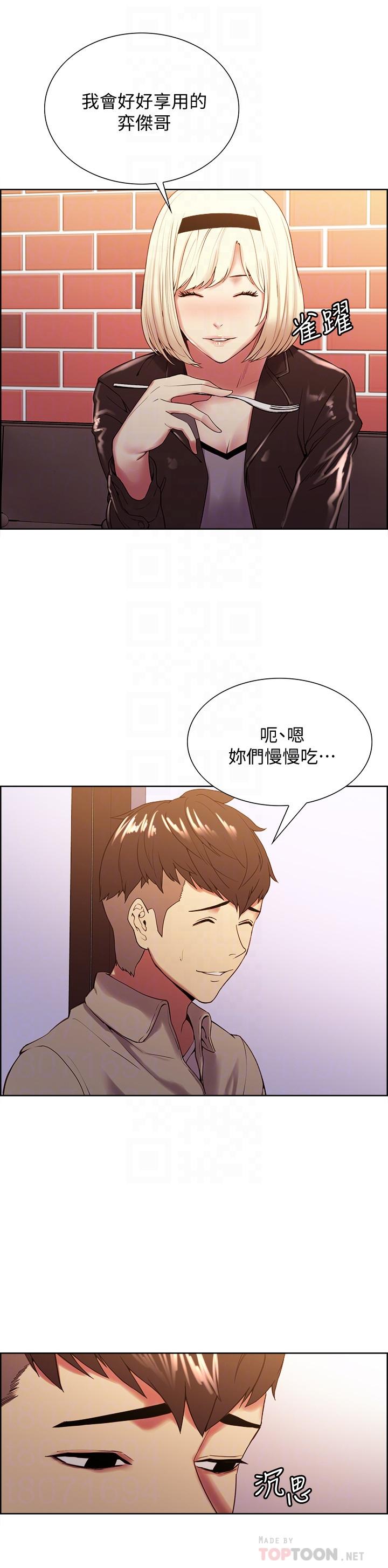 室友招募中[h漫]韩漫全集-室友招募中-第25話-想安慰主人的瑪莉无删减无遮挡章节图片 