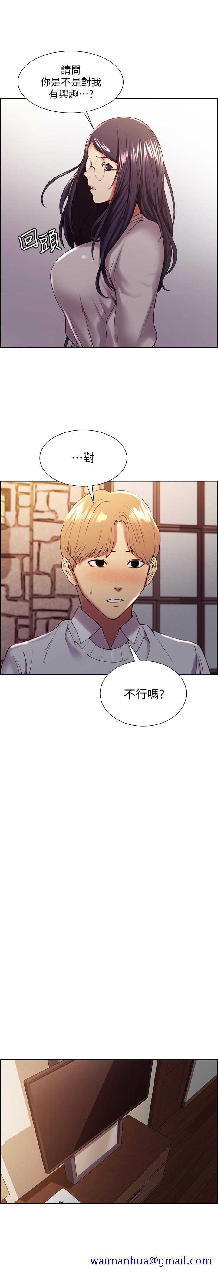 室友招募中[h漫]韩漫全集-室友招募中-第25話-想安慰主人的瑪莉无删减无遮挡章节图片 
