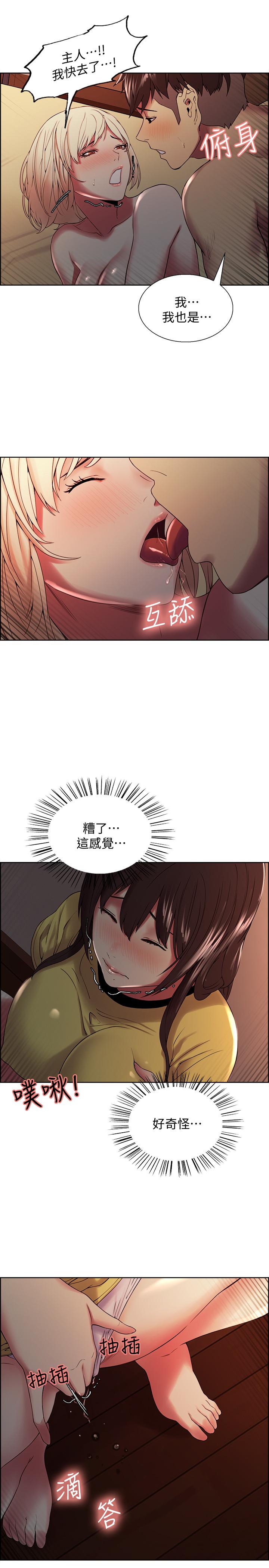 室友招募中[h漫]韩漫全集-室友招募中-第26話-妍熙也想玩色色遊戲无删减无遮挡章节图片 