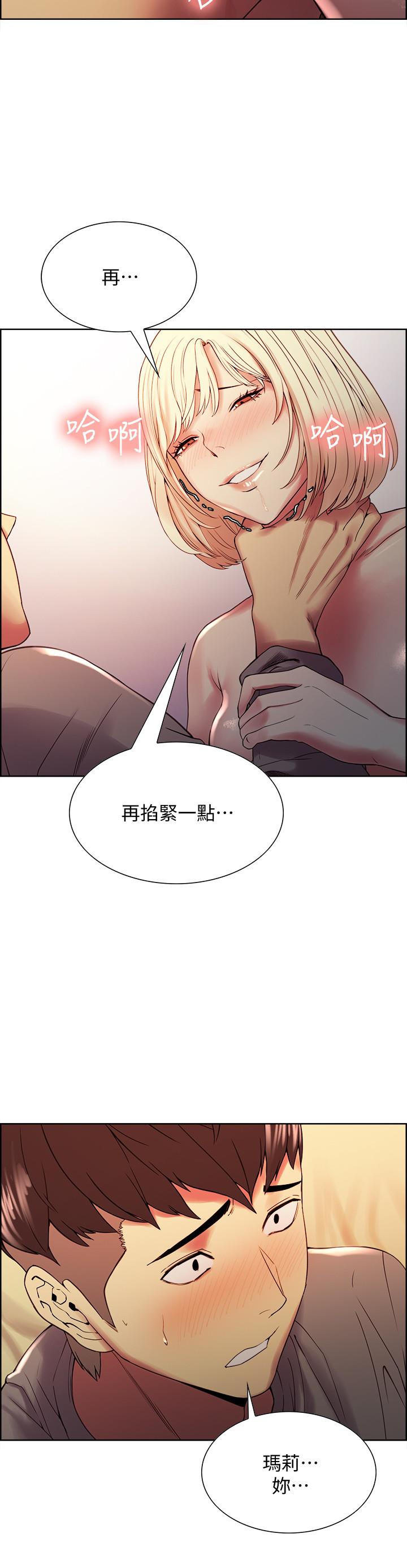 室友招募中[h漫]韩漫全集-室友招募中-第26話-妍熙也想玩色色遊戲无删减无遮挡章节图片 
