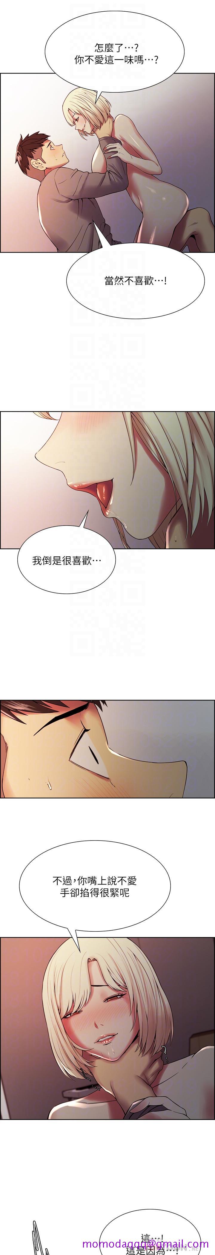 室友招募中[h漫]韩漫全集-室友招募中-第26話-妍熙也想玩色色遊戲无删减无遮挡章节图片 