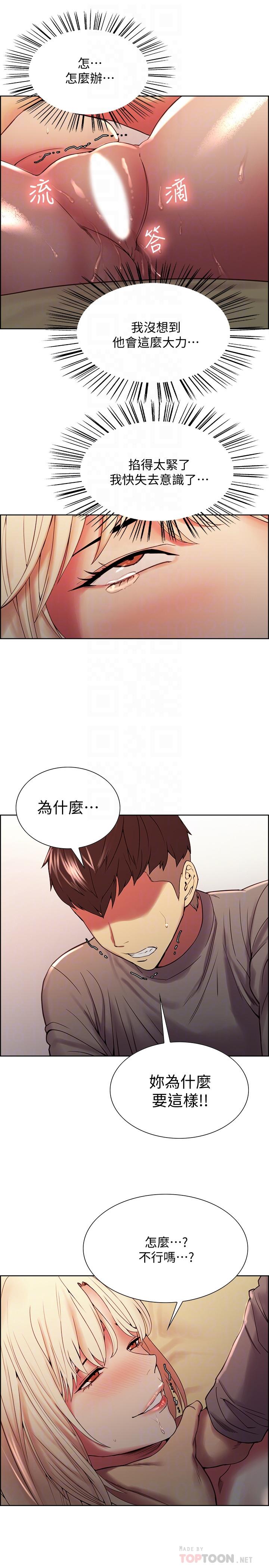 室友招募中[h漫]韩漫全集-室友招募中-第26話-妍熙也想玩色色遊戲无删减无遮挡章节图片 