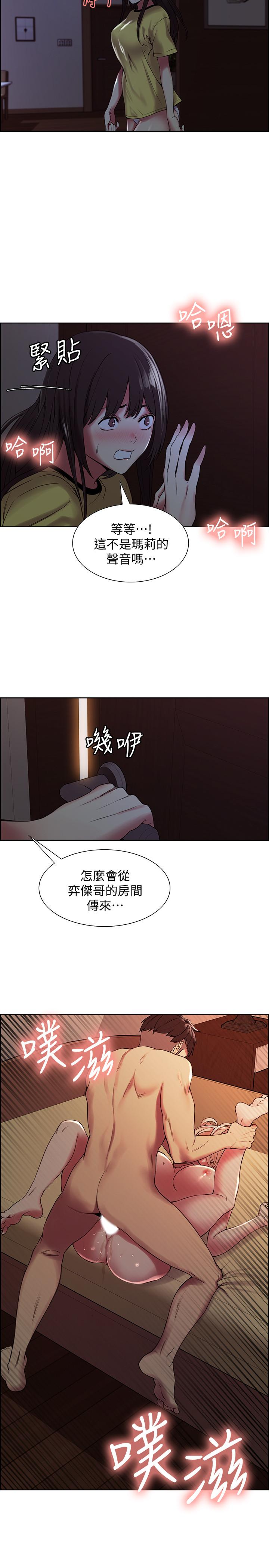 室友招募中[h漫]韩漫全集-室友招募中-第26話-妍熙也想玩色色遊戲无删减无遮挡章节图片 