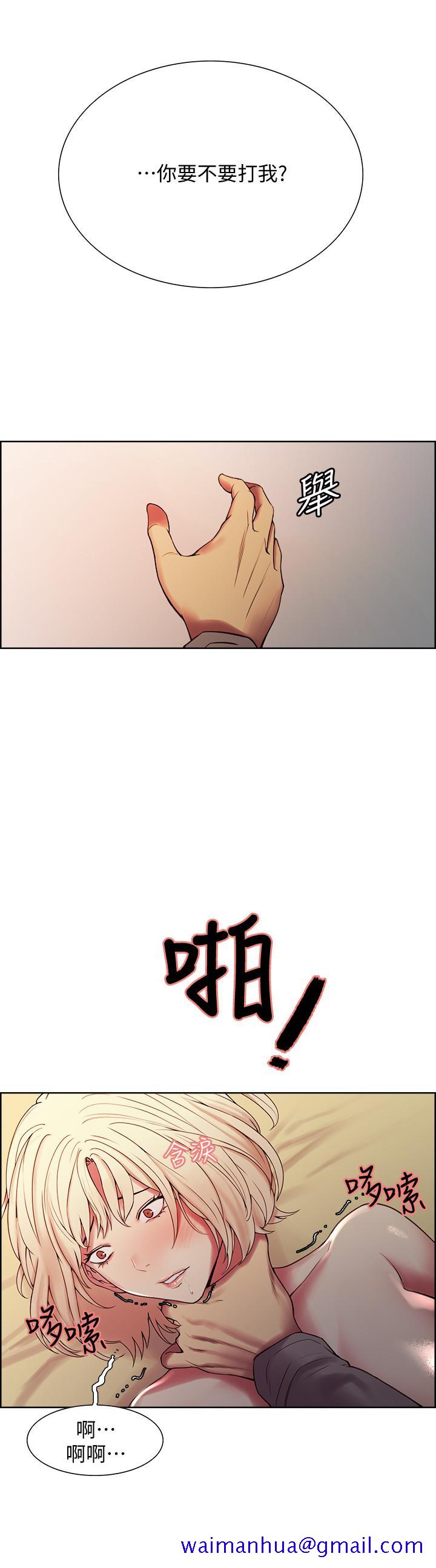 室友招募中[h漫]韩漫全集-室友招募中-第26話-妍熙也想玩色色遊戲无删减无遮挡章节图片 