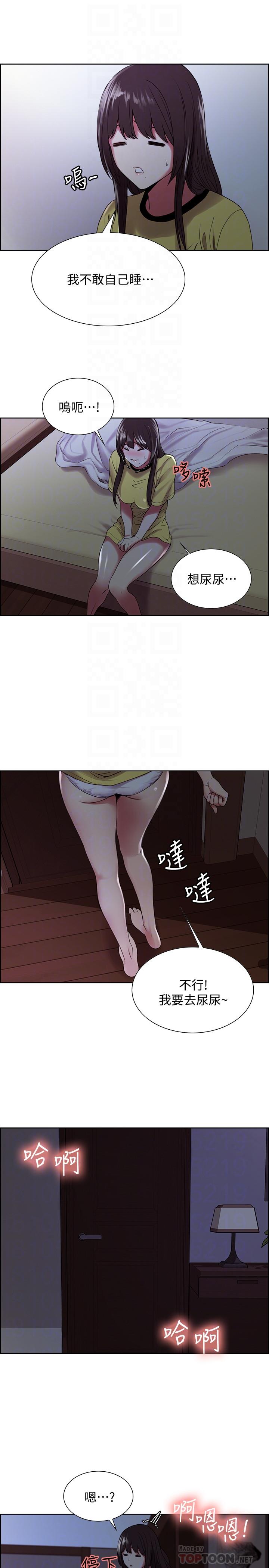 室友招募中[h漫]韩漫全集-室友招募中-第26話-妍熙也想玩色色遊戲无删减无遮挡章节图片 